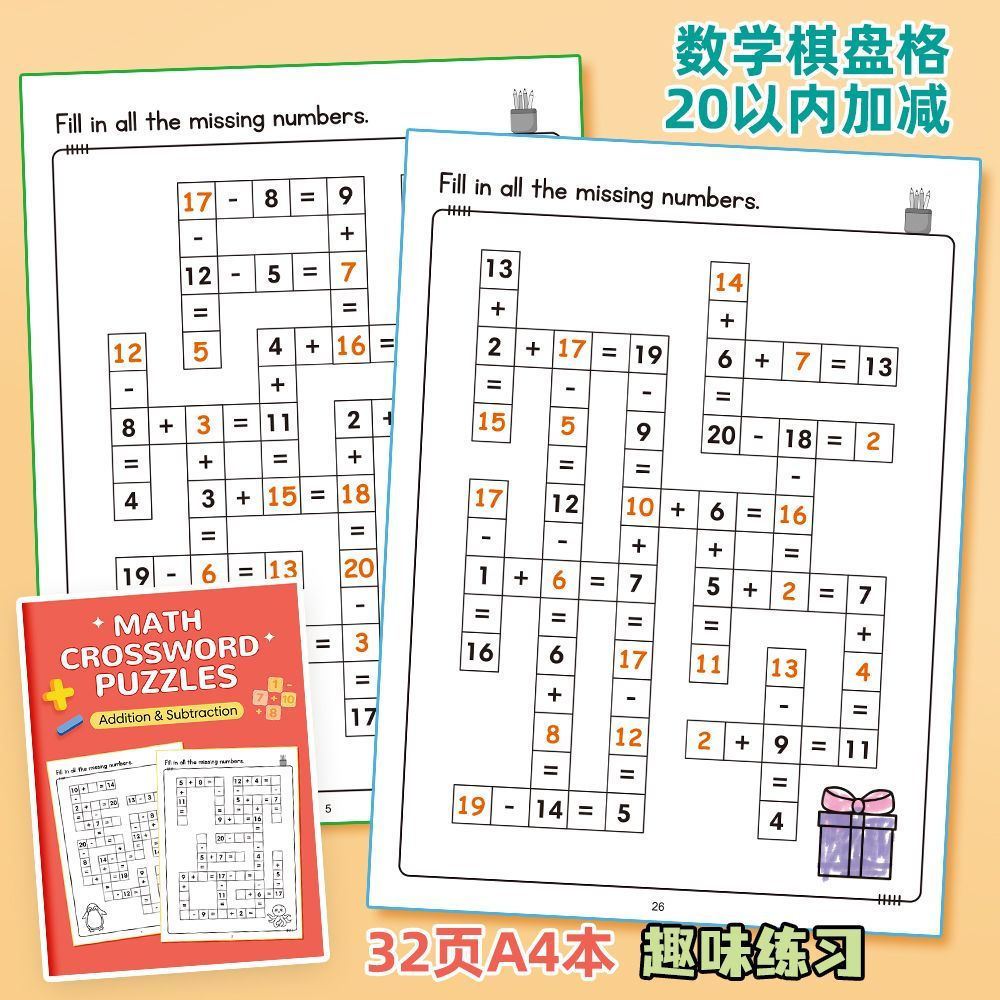 New Product#Immature curriculum transition20Within Addition and Subtraction Practice Board Game Fun 