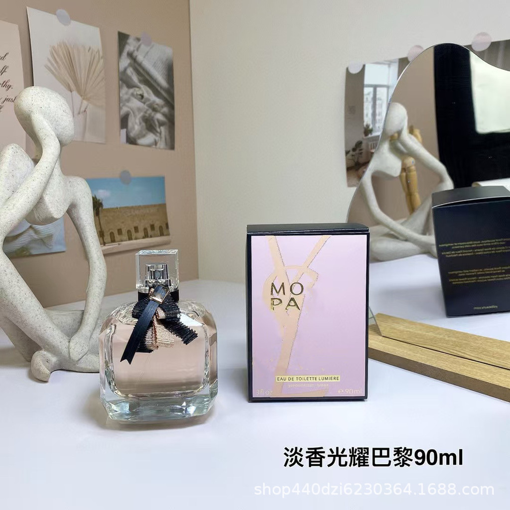 [Thương hiệu trang trọng] Nước hoa đảo ngược Paris Tím Paris Hoa tràn Paris Pháo hoa Paris tỏa sáng 