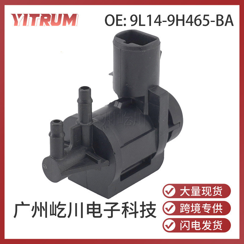 Thích hợp cho Van điện từ Ford F150 1997-2008 Van điện từ chân không Van bơm hơi 9L14-9H465-BA Nhà m