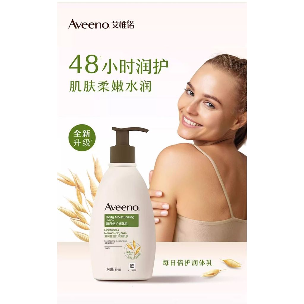 Aveeno Aveeno Người Lớn Hàng Ngày Chăm Sóc Đôi Cơ Thể Dưỡng Ẩm Dưỡng Ẩm Nữ Sử Dụng Chăm Sóc Da 354ml