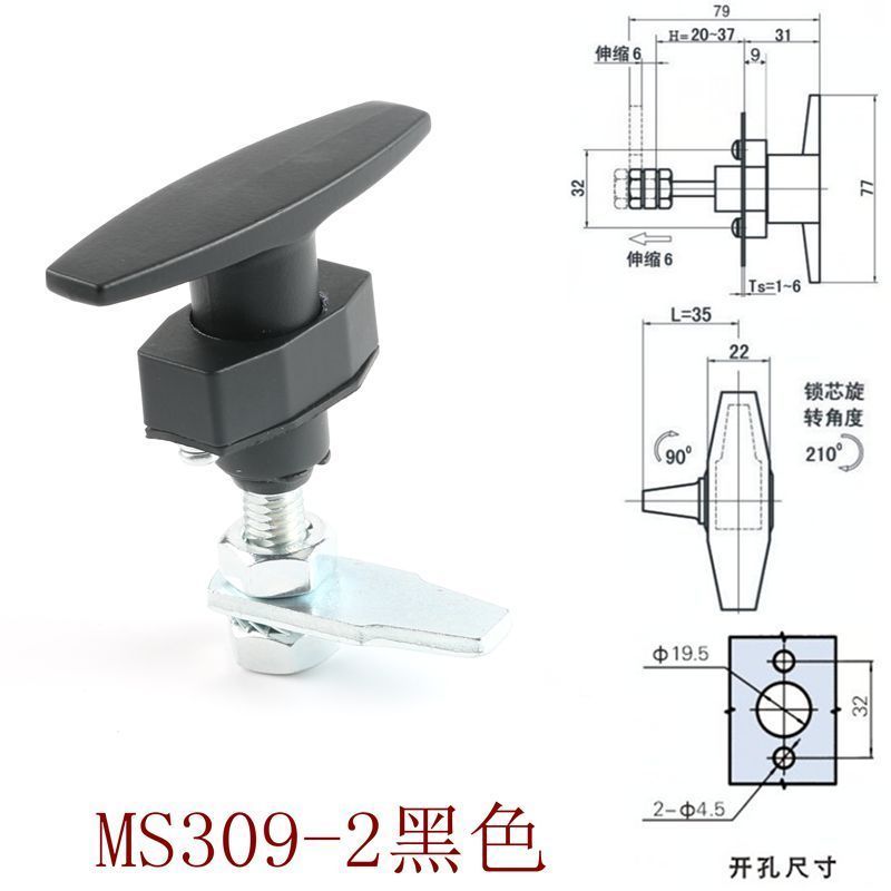 Heitan MS309-2 Nén Lưỡi Khóa Máy Lọc Không Khí Thiết Bị Bảo Vệ Môi Trường Khóa Cửa Chữ T Khóa MS1012