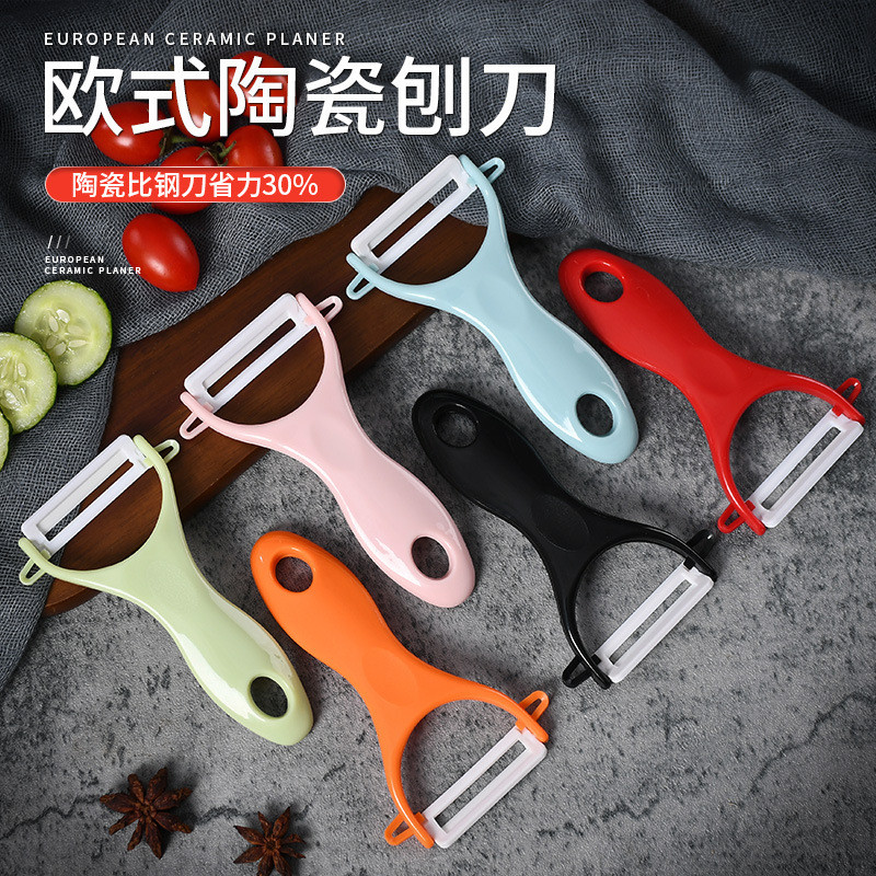 Alipay Paring Knife Hộ gia đình Máy gọt vỏ trái cây đa chức năng Máy bào trái cây đa chức năng