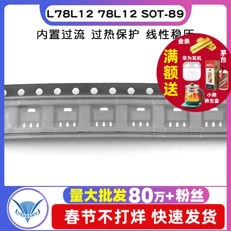 [TELESKY] Ống điều chỉnh điện áp ba đầu L78L12 78L12 SOT-89 Patch (10 chiếc)