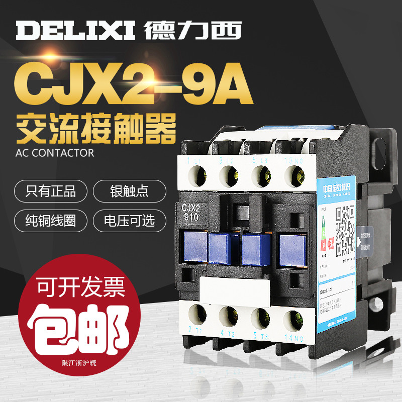 Công tắc tơ AC điện Delisi 9A CJX2-0910 0901 LC1 CJX4 cuộn 220v 380v