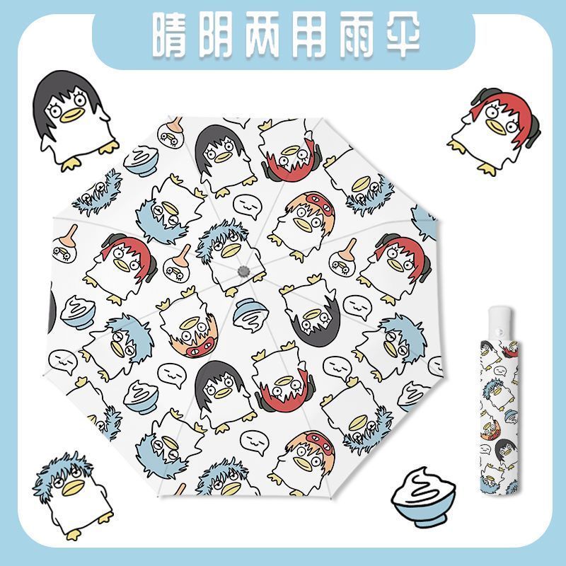 Gintama Elizabeth Ô dù đa năng - áo mưa và quạt vinyl