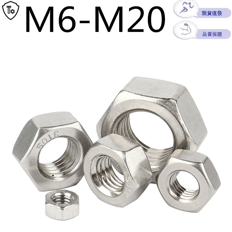 Đai ốc lục giác bằng thép không gỉ 310S M6-M20 GB6170 Nắp vít chịu nhiệt độ cao M6M8M10M12M14-M20