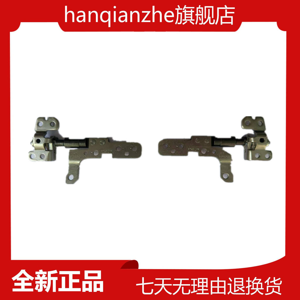 Thích hợp cho hộp bơi Dell Dell G15 5530 5535 5540 5545 Bản lề trục màn hình