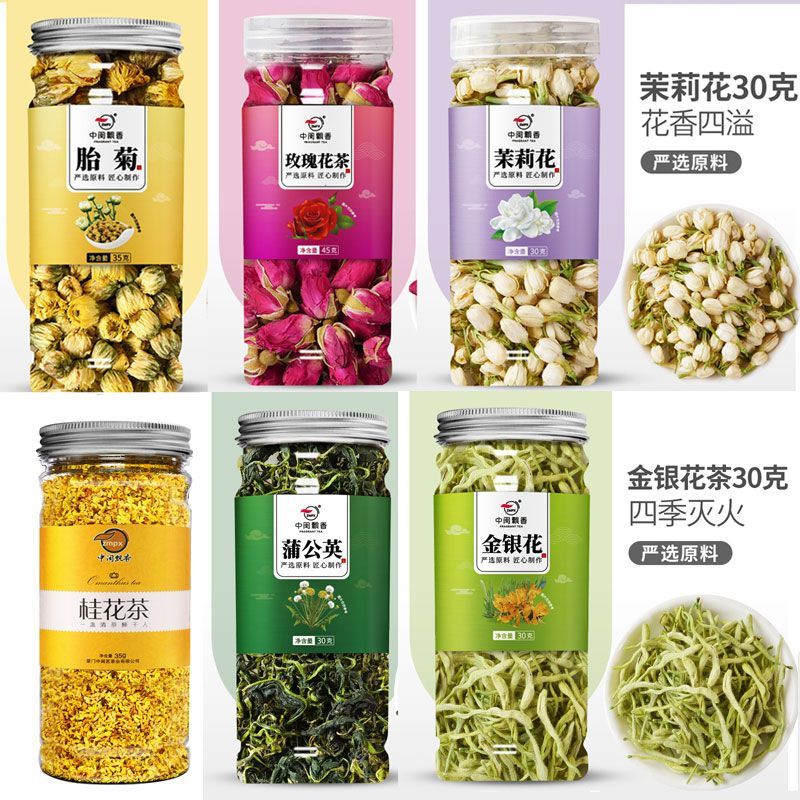 Sản phẩm mới Hàng có sẵn Trà hoa nhài Osmanthus Rose Beauty Lotus Seed Heart Tea Tea Honeysuckle Cle