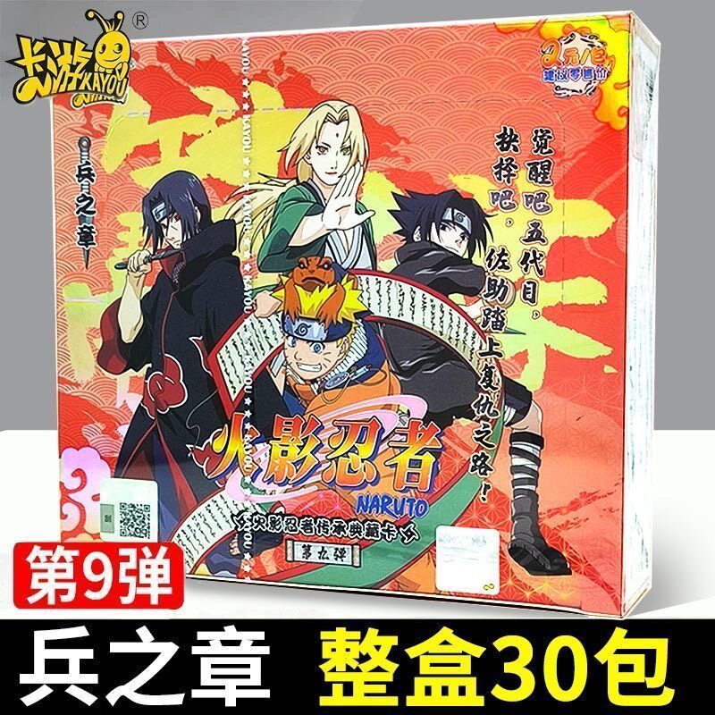 [Toàn bộ hộp 30 gói] Naruto Card Soldier Chương 9th Sasuke Itachi Anime Merchandise Collection Card