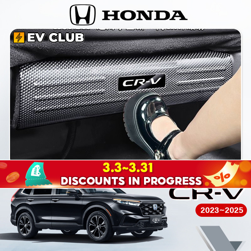 2023 ~ 2025 HONDA CRV Ghế Kick Pad Sợi Carbon Họa Tiết Ghế Đá Ban Phụ Kiện Xe Hơi