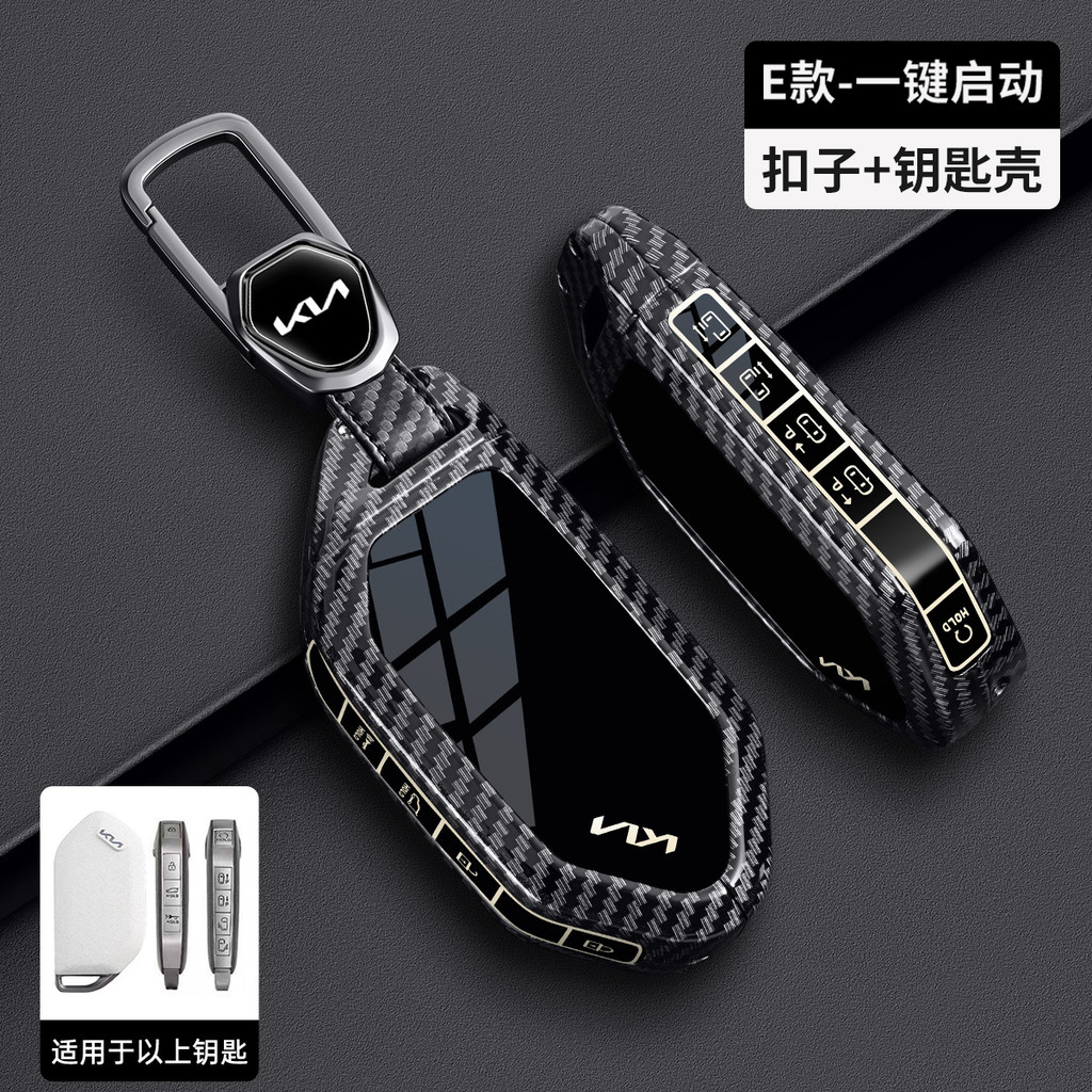 Thích hợp cho Vỏ chìa khóa KIA EV5 EV6 GT Phong cách mới 530 Túi nhẹ 720 Land Car KIA Buckle EV9 Cas