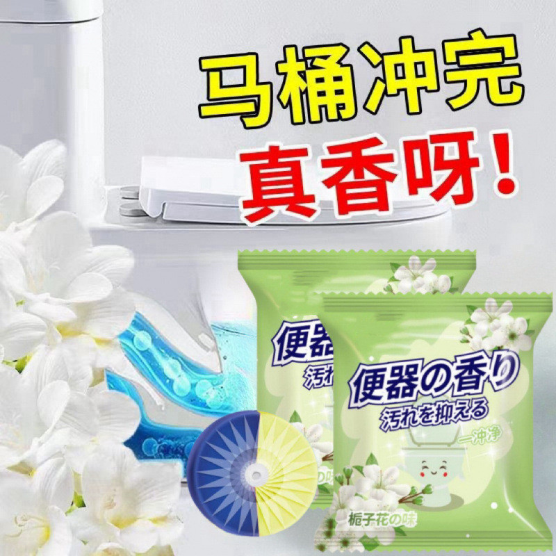 ❈ 🚚 ♧ ❈ ❈ ❈ ❈ ❈ ❈ ❈ ❈ ❈ ❈ ❈ ❈ ❈ ❈ ❈ ❈ ❈ ❈ ❈ ❈ ❈ ❈ ❈ ❈ ❈ ❈ ❈ Gardenia Blue Toilet Cleaner Treasure Fr