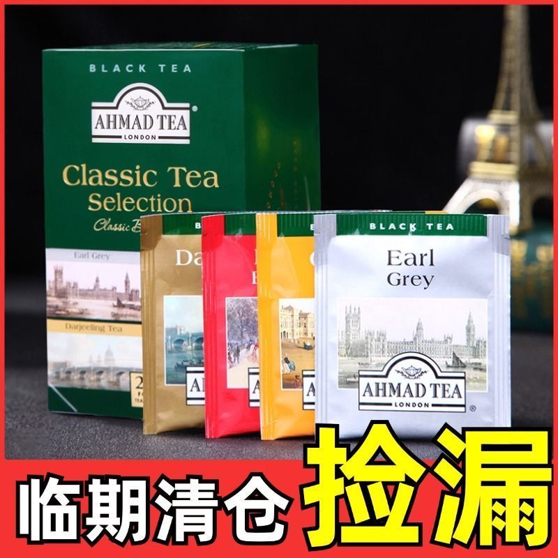 [Giải phóng mặt bằng tạm thời] AHMAD TEA AHMAD TEA Count Darjeeling English Breakfast 20 Túi nhập kh