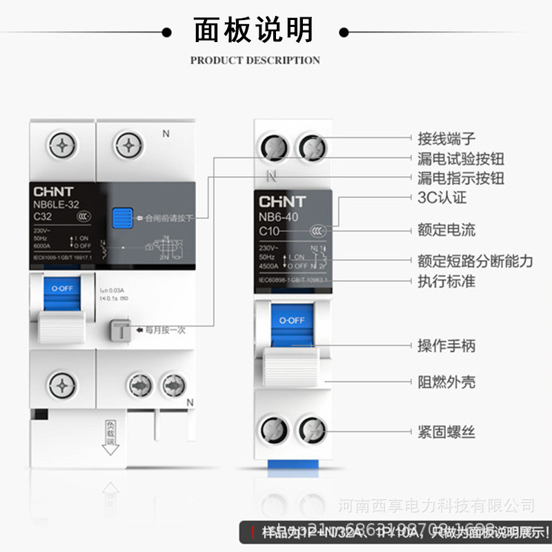 Zhengtai Air Switch Home 2P Master Switch Bảo vệ tắt nguồn Taiji NB6 Bộ ngắt mạch nhỏ Air Open EUEW