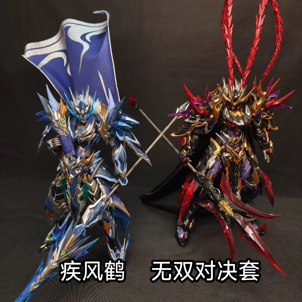 MNP-XH05 + MNP-XH15 Zhao Yun + Lü Bu phụ tùng áo choàng -SWIFT WIND CRANE MOTOR NUCLEAR