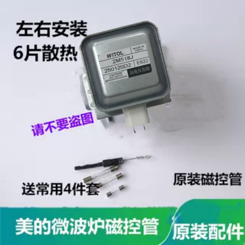 M MITOL Lò Vi Sóng Ống Điều Khiển Từ Tính WITOL 2M518J Có Thể Thay Thế 2M519J 2M219J 2M319J