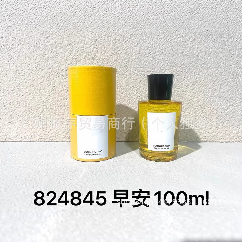 Nước hoa thương hiệu lớn Cronia Good Morning Oak Morning Light Bưởi nổi