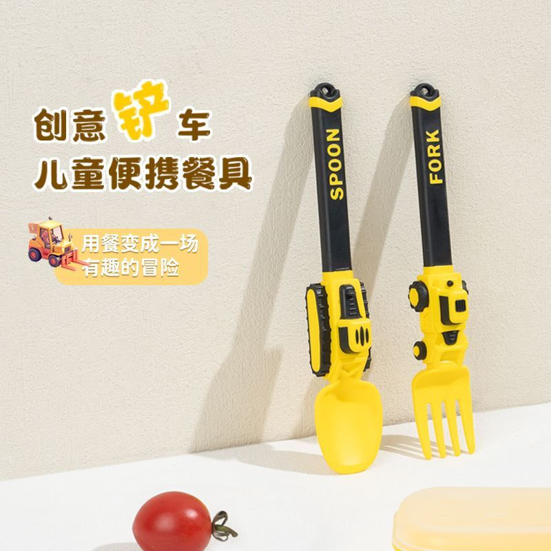 New Product#Children's Spoon for Happy and Obedient Eating, Baby-Specific Fork and Spoon, Cartoon Co