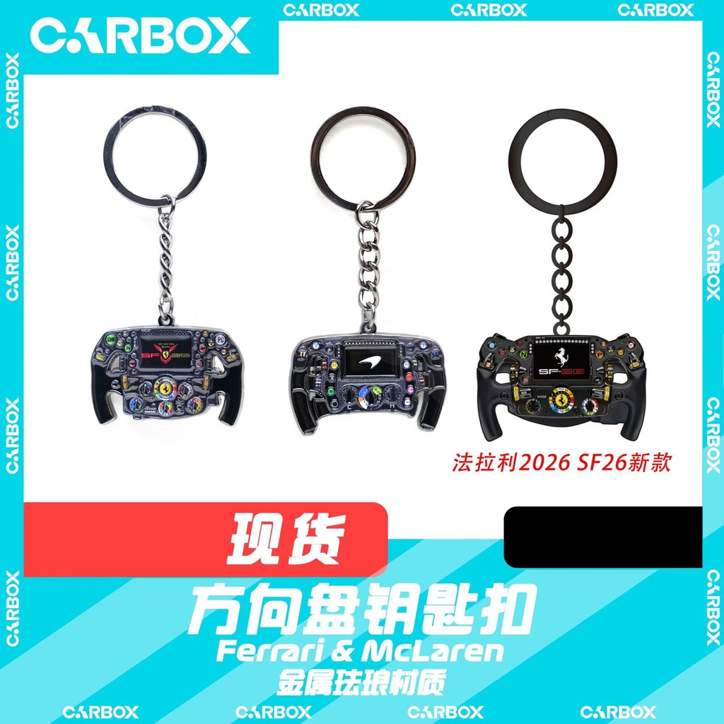 [CarBox] Móc khóa vô lăng F1 MCL40 2026 Ferrari SF26 Hamilton / 3016