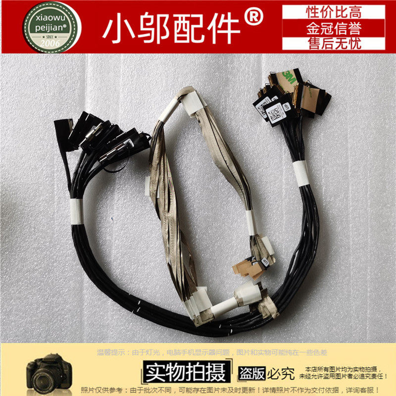 Thích hợp cho DELL DELL Inspiron 7000 7557 7559 P57F 5577 5576 Cáp màn hình Cáp phẳng