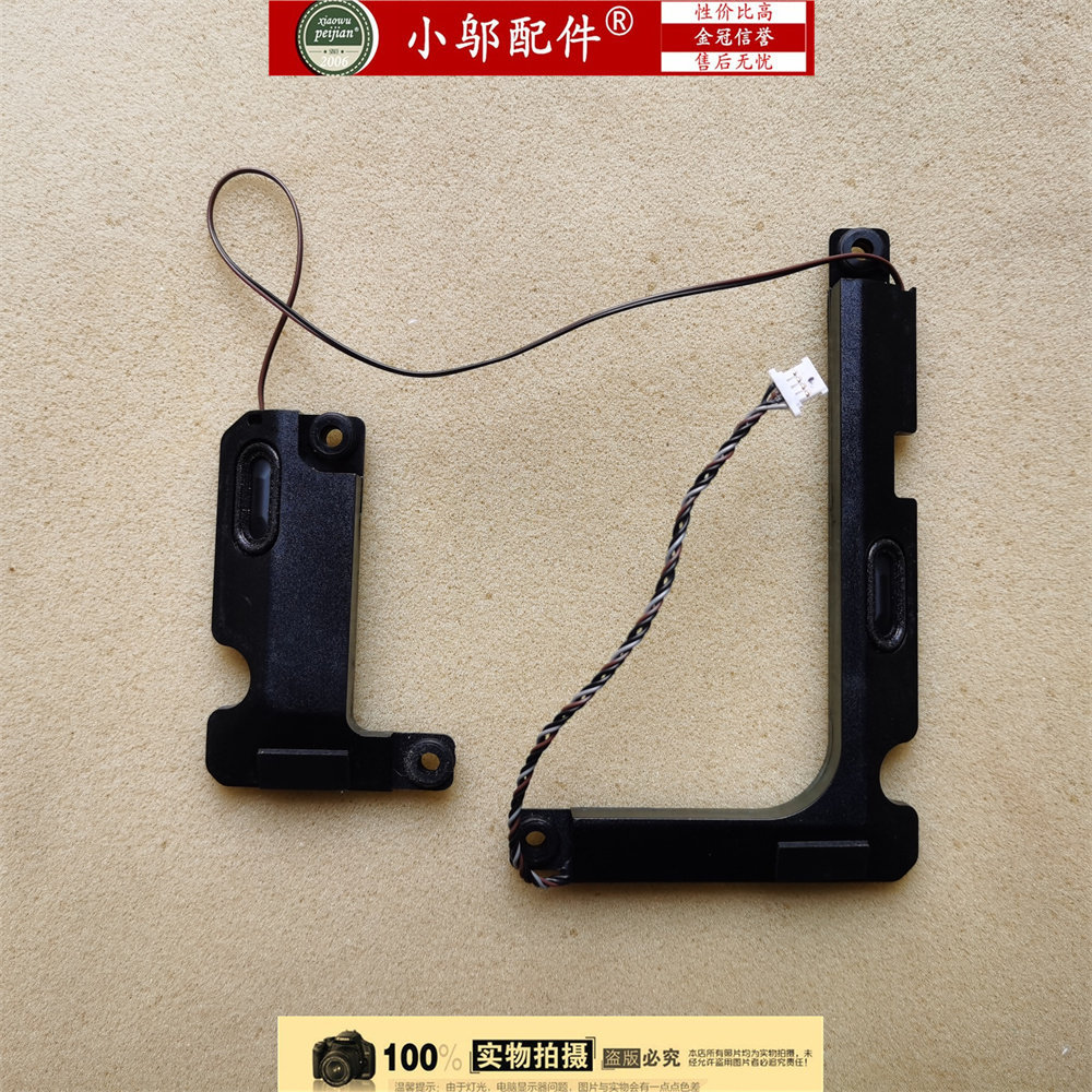 Thích hợp cho loa Lenovo ideapad 340C-15IWL S145-15IWL API ast Loa