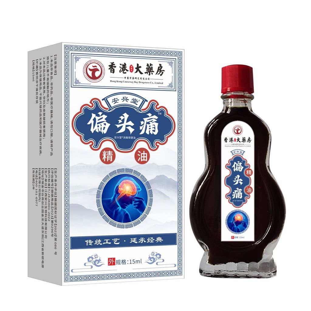 [Hàng có sẵn] Big Pharmacy Migraine WJG