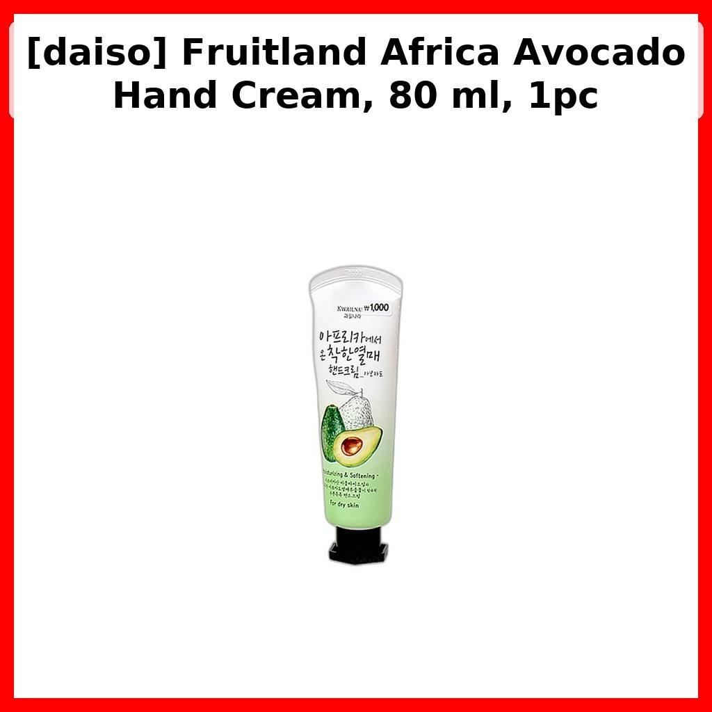 [daiso] Kem dưỡng tay bơ Fruitland Africa, 80 ml, 1pc / Kem tay Hàn Quốc / Bơ truyền bởi DAON MARKET