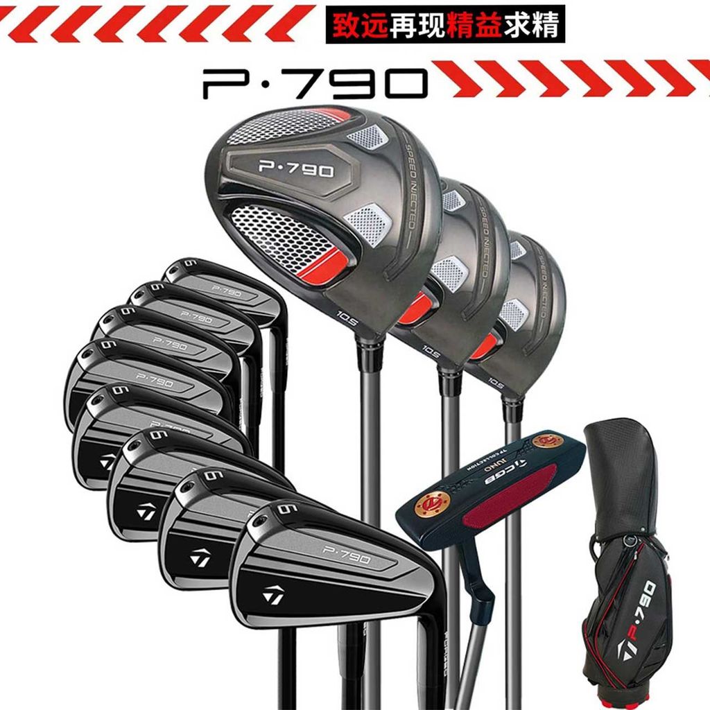 Câu lạc bộ golf phong cách mới P790 - Bộ 12 cây, thanh carbon và thép, kèm túi bóng