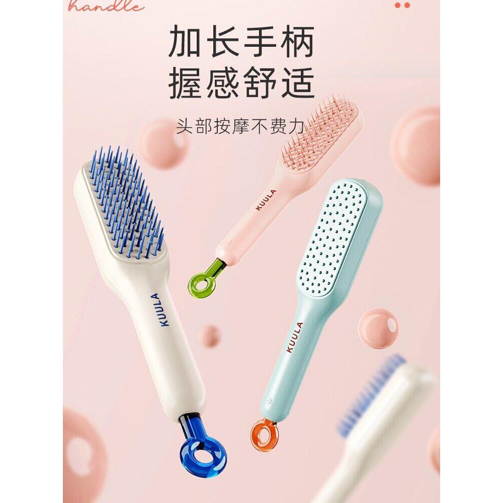 Kuula Có Thể Thu Vào Lược Làm Sạch Một Cú Bấm Đệm Không Khí Lược Massage Lông Tơ Nữ Hộ Gia Đình Chốn