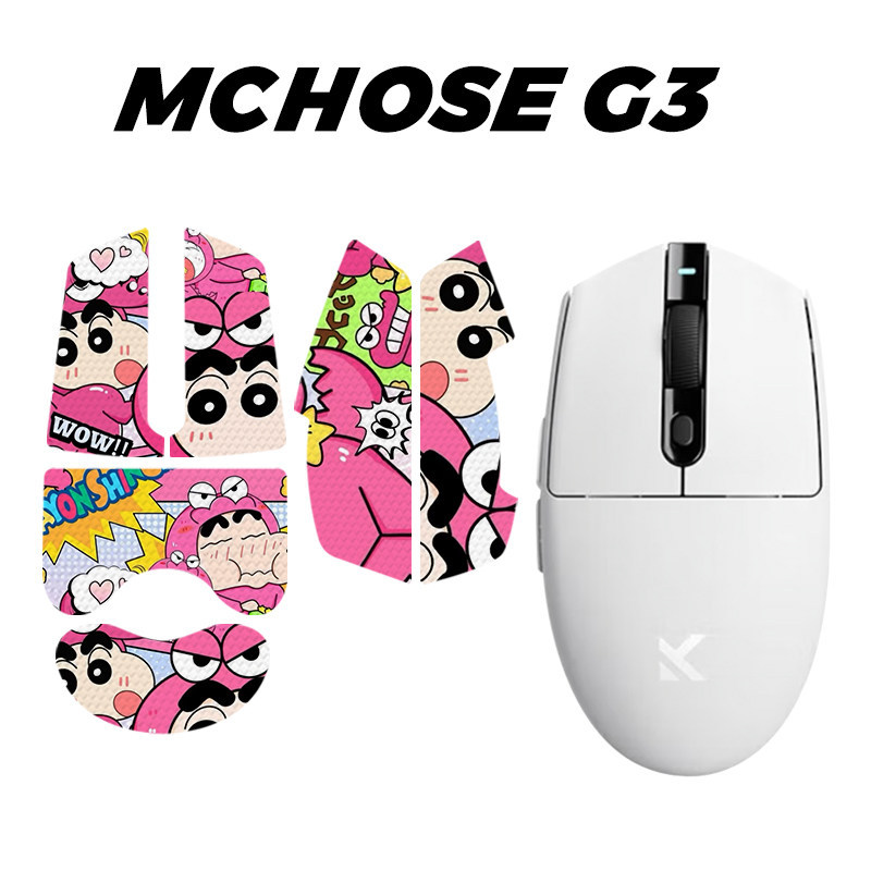 Thích hợp cho Nhãn dán chống trượt Chuột từ G3 Chống mồ hôi G3 Bao gồm tất cả g3P