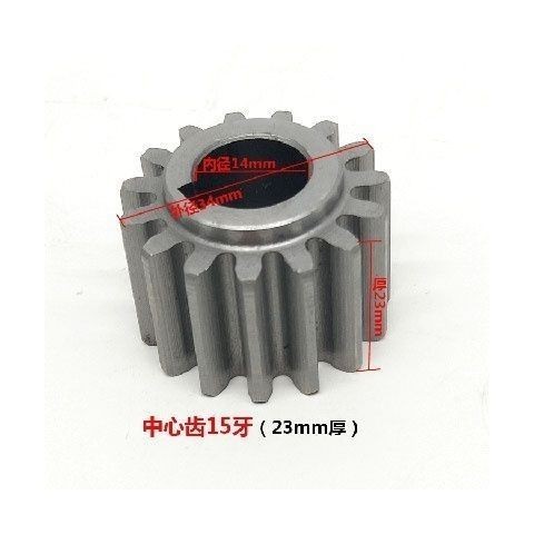 Xe ba bánh điện DC Stringing Motor Rotor Center Gear Head Center Gear Gear 14 Răng 15 Răng 18 Răng a