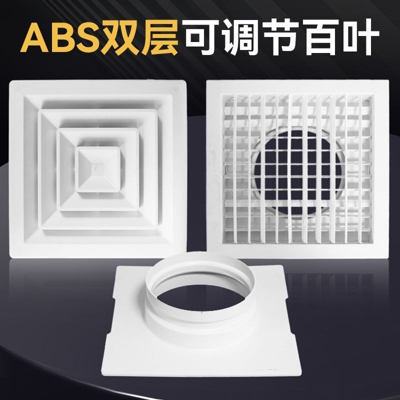 Abs Air Outlet Vuông Đến Tròn Trung Tâm Điều Hòa Không Khí Ổ Cắm Khí Celestial Tròn Nơi Để Tròn Hai 