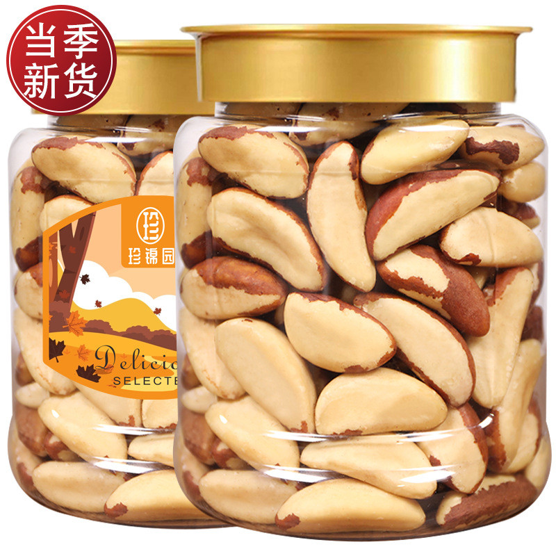 Hạt bào ngư 00g Nguyên bản Selenium Shellless Không bóc vỏ Trái cây bào ngư nguyên bản Brazil Nuts S