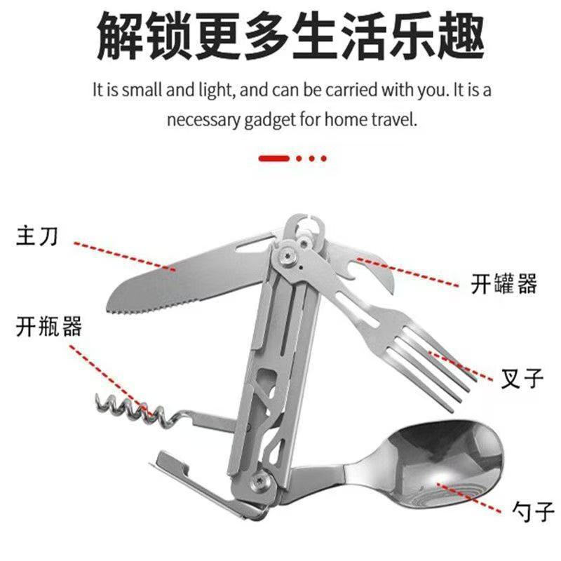 New Product#Outdoor Camping Cutlery Knife Fork Spoon Stainless Steel Set Multi-Functional Combinatio