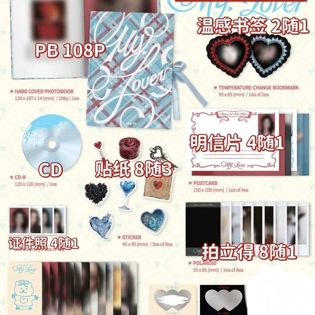 Lời bài hát: My, Lover