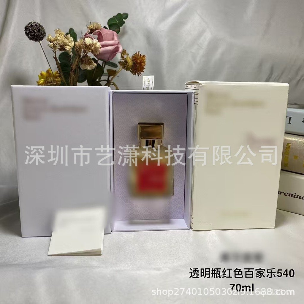 ❈ 🍎 ❈ ❈ 🇾 ❈ ❈ ✻ Beccara rouge MFK ❈ ❈ 540 ❈ ❈ ❈ ❈ nước hoa