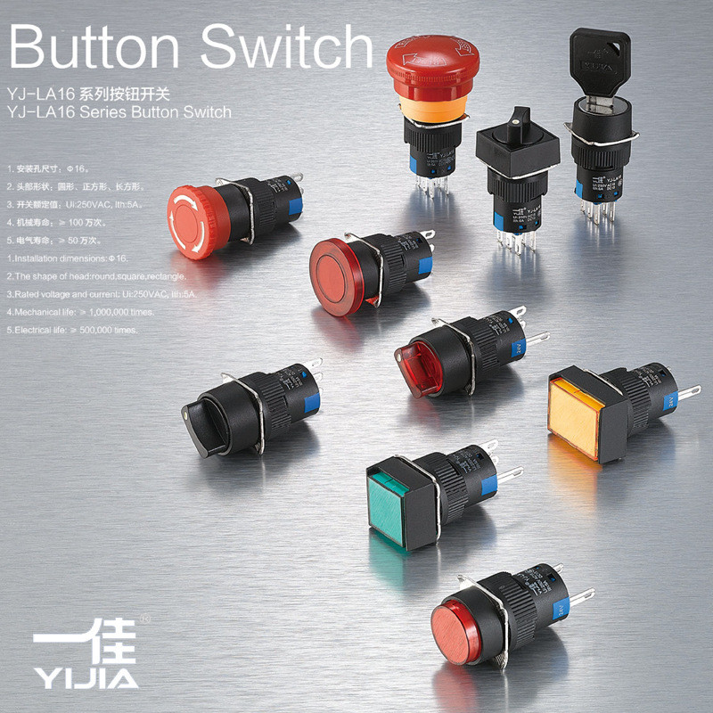 A.Yijia Nút Dừng Khẩn Cấp LA16-11ZS Đầu Lớn Đầu Nhỏ Nấm Khẩn Cấp Tắt Nguồn Thường Đóng Công Tắc 16mm