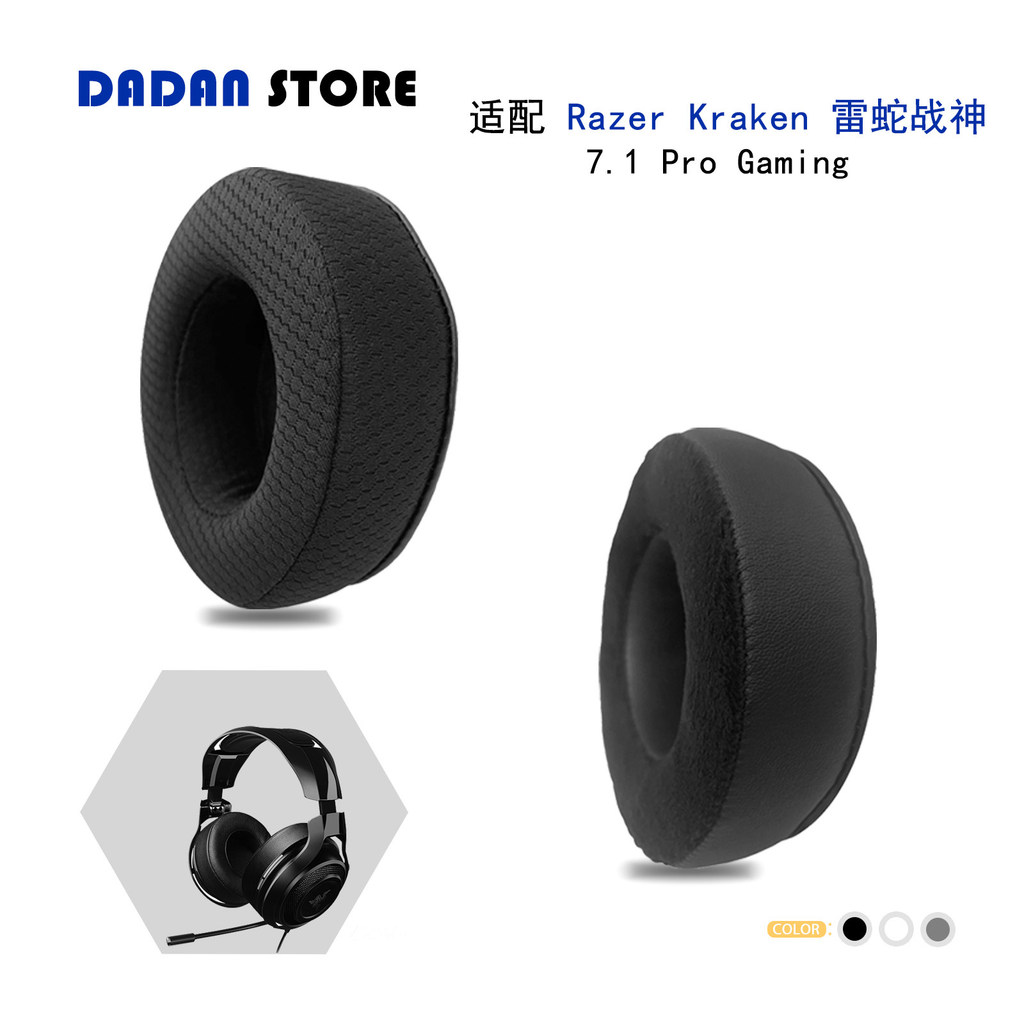 Thích hợp cho Razer Kraken Razer Kraken Razer Kraken 7.1 Pro Tai nghe nhét tai chơi game Phụ kiện th
