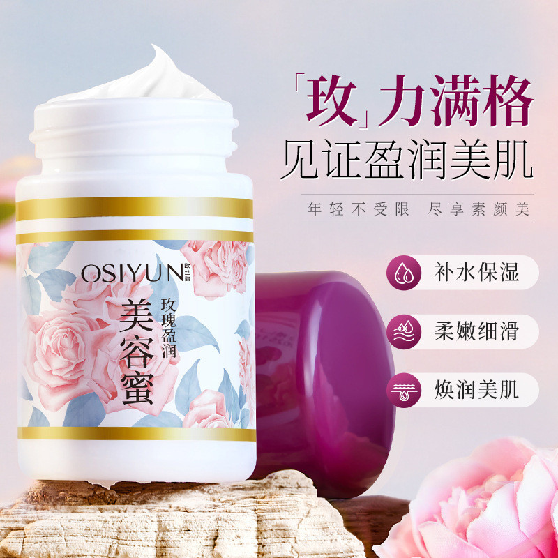 Osiyun Rose Beauty Honey Hydrating, Firming và Li ❈ ❈ ❈ ❈ ❈ ❈ ❈ ❈ ❈ ❈ ❈ ❈ 🇾 ❈ ❈ ❈ ❈ ❈ ❈ ❈ ❈ ❈ ❈ ❈ ❈ 