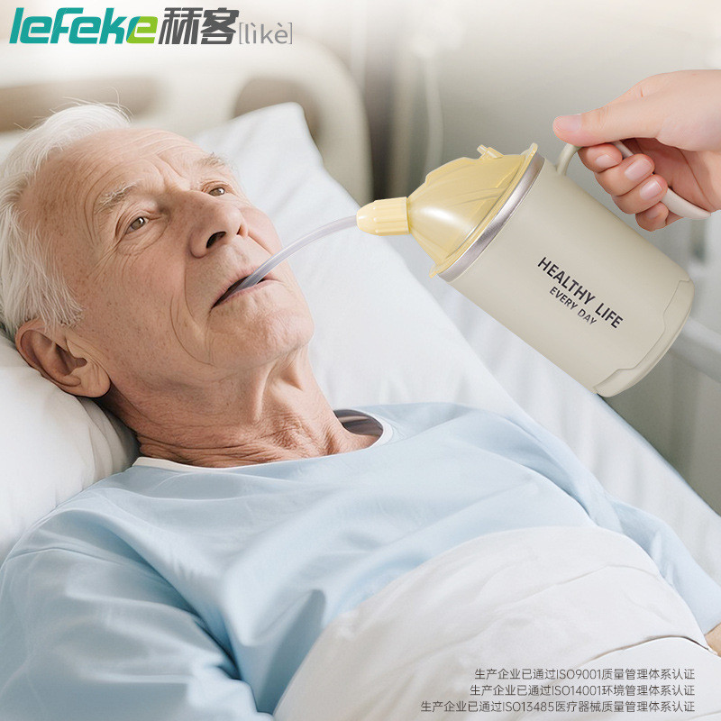 Cốc cho con bú chống ăn dặm Jike dành cho bệnh nhân nằm liệt giường.