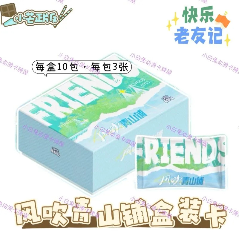 [Trọn Hộp 10 Gói] Happy Old Friends Kazabuki Aoyama Shop Photocard Chen Chusheng Wang Zhengliang Thẻ