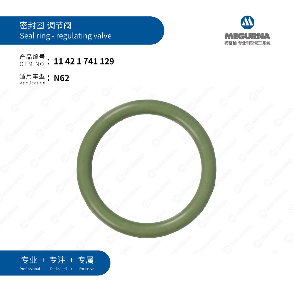 11421741129Thích hợp cho van điều chỉnh vòng kín BMW N62