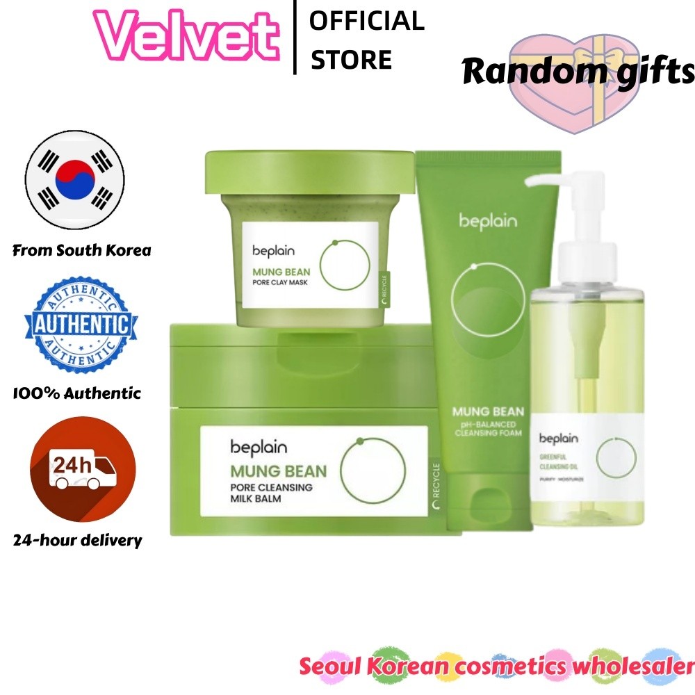 [Beplain] Sữa rửa mặt Mung Bean 80ml / Mặt nạ đất sét lỗ chân lông 120ml / Dầu 200ml / 100ml dưỡng l