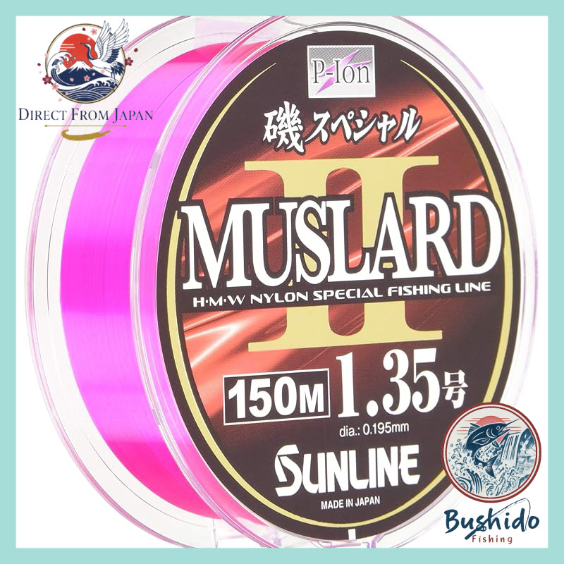 SUNLINE Ippo Special MUSLARDII Fishing Line 150m - Pink