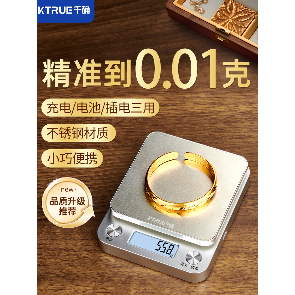 [Cung cấp đặc biệt] Trang sức vàng có độ chính xác cao di động Cân điện tử Gram Nhỏ Số gram 0,01 gra