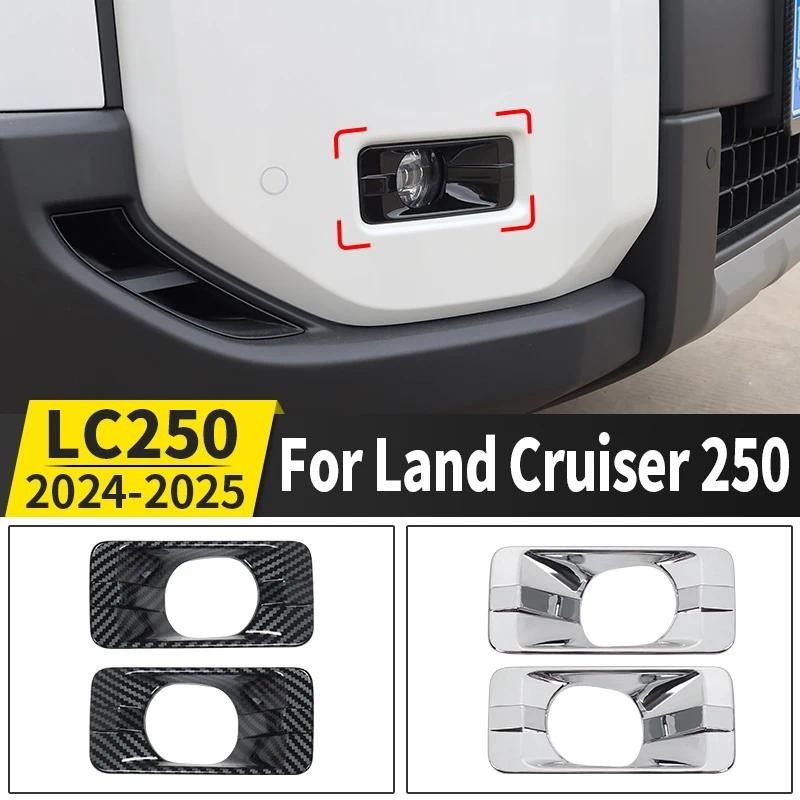 Dành Cho Xe Toyota Land Cruiser 250 2024 2025 Prado LC250 1958 Phiên Bản Đầu Tiên FJ250 Phía Trước Đ