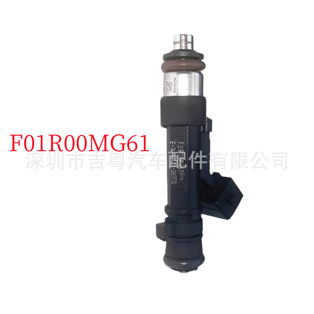 F01R00MG61 F01R00MG61 Thích hợp cho các mẫu Chery Tiggo Injector F01R00MG61 Nhà máy Hàng có sẵn