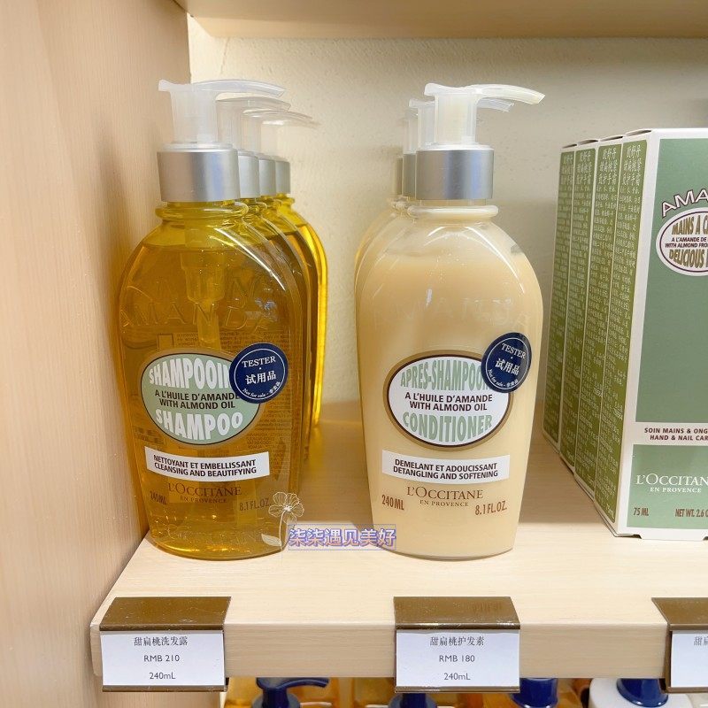 Dầu gội và dầu xả hạnh nhân ngọt ngào L 'Occitane 240ml Smooth Shiny Silicone Free Rich Foam Cleanin