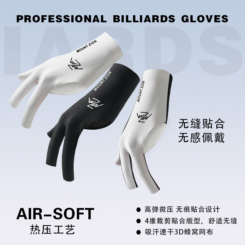Găng Tay Bi-a Chuyên Nghiệp Nam Nữ Half-Finger Đàn Hồi Cao Chống Trơn Trượt Thoáng Khí Billi