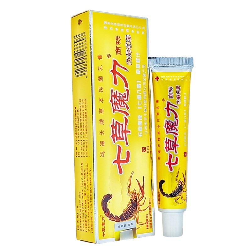 [Store Khuyến nghị] Hongbian Qicao Magic 7 Off 8 Venom Cream Skin Herbal Cream Seven Moss Eight Veno